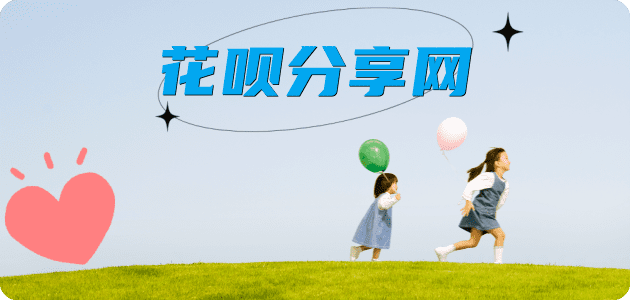 景德镇德州信用卡接单平台☀️诚信信用卡24小时在线靠谱商家推荐